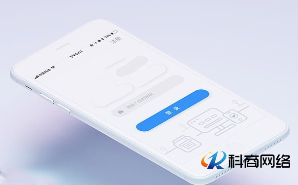 APP定制開發與模闆開發有什(shén)麽不同？